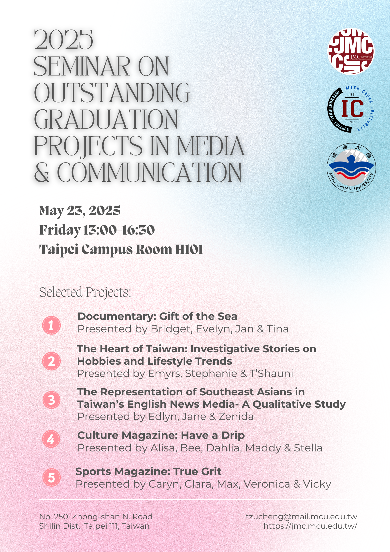 Featured image for “2025 Seminar on Outstanding Graduation Projects in Media and Communication”