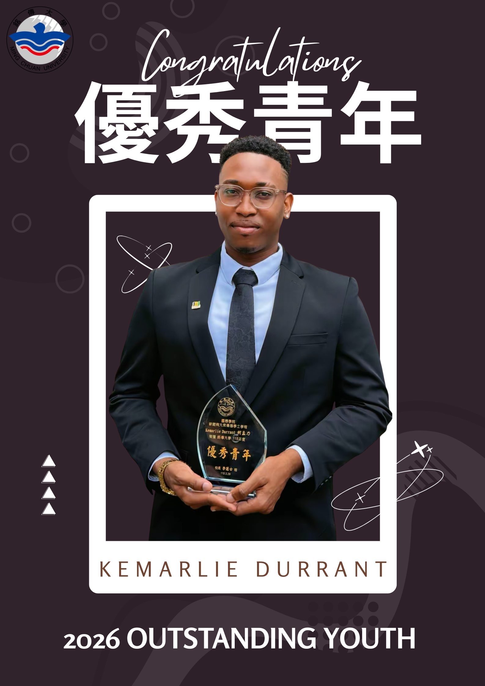 Featured image for “Big Congrats to Kemarlie!”